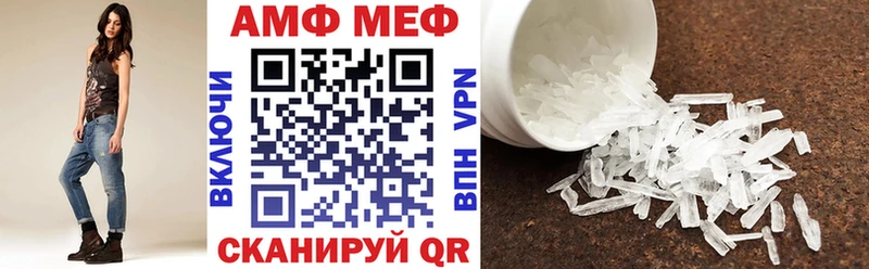 Amphetamine 97%  Домодедово 