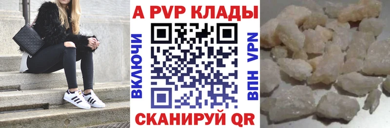Alpha PVP VHQ  блэк спрут ONION  Домодедово 
