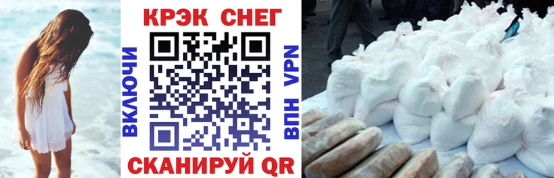 мега ссылки  Домодедово  COCAIN 99%  где продают  