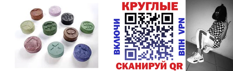 Ecstasy DUBAI  наркотики  Домодедово 