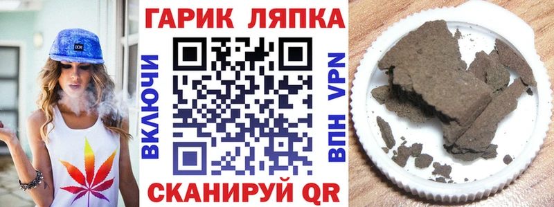 Гашиш hashish  Домодедово 