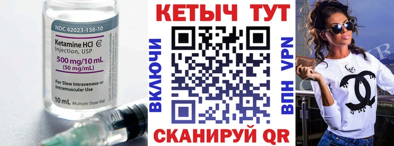 КЕТАМИН ketamine  Домодедово 