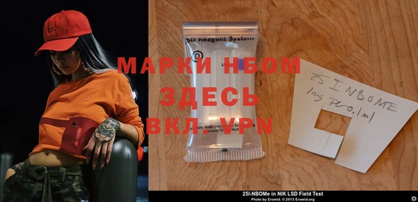 МДМА Алексин