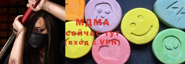 МДМА Алексин