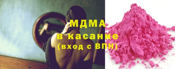 МДМА Алексин