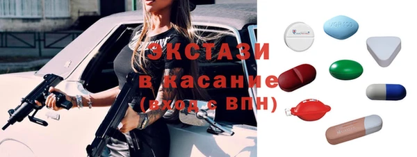 экстази Алзамай