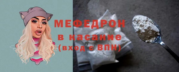 молекула духа Алексеевка