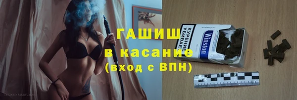 молекула духа Алексеевка