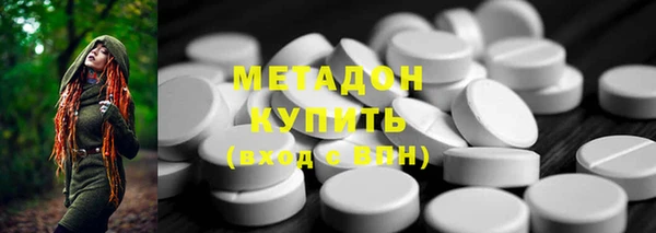 МДМА Алексин