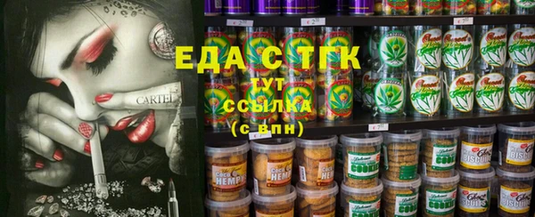 молекула духа Алексеевка