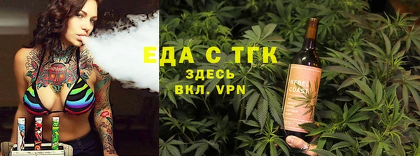 МДМА Алексин