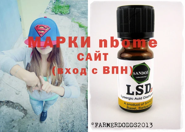 МДМА Алексин