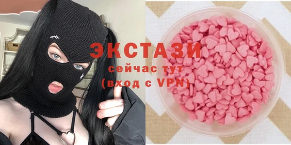 экстази Алзамай