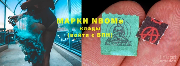 МДМА Алексин