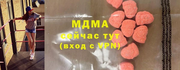 экстази Алзамай