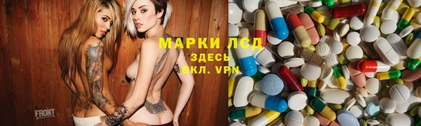 экстази Алзамай