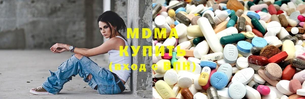 МДМА Алексин