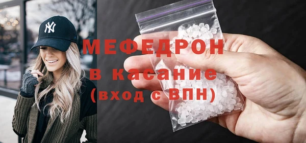 молекула духа Алексеевка