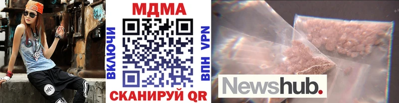 MDMA кристаллы Домодедово