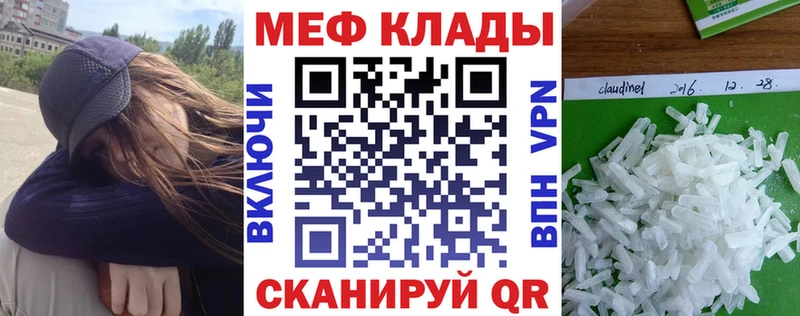 Меф мука  Домодедово 