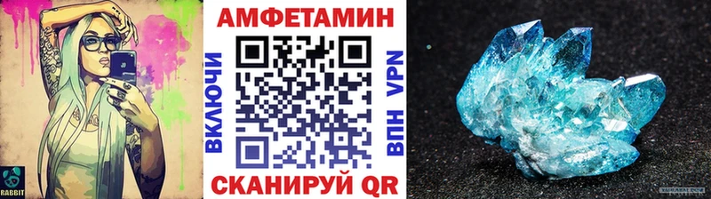 МЕТАМФЕТАМИН мет  Домодедово 