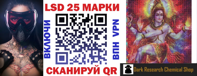 мега зеркало  Домодедово  Марки N-bome 1,5мг 