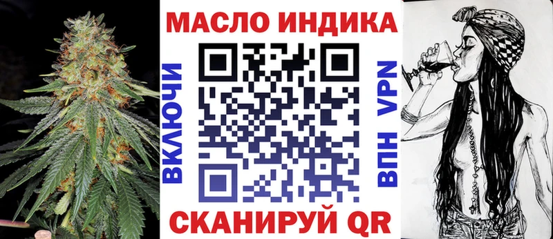 ТГК THC oil  цены   Домодедово 